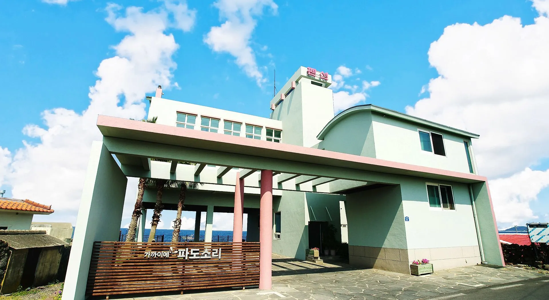 Gakaie Padosori Hotel Jeju